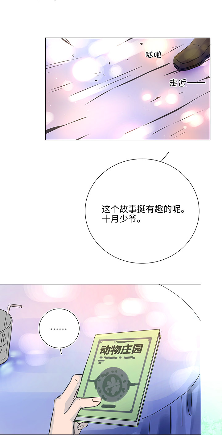 50 家庭教师8