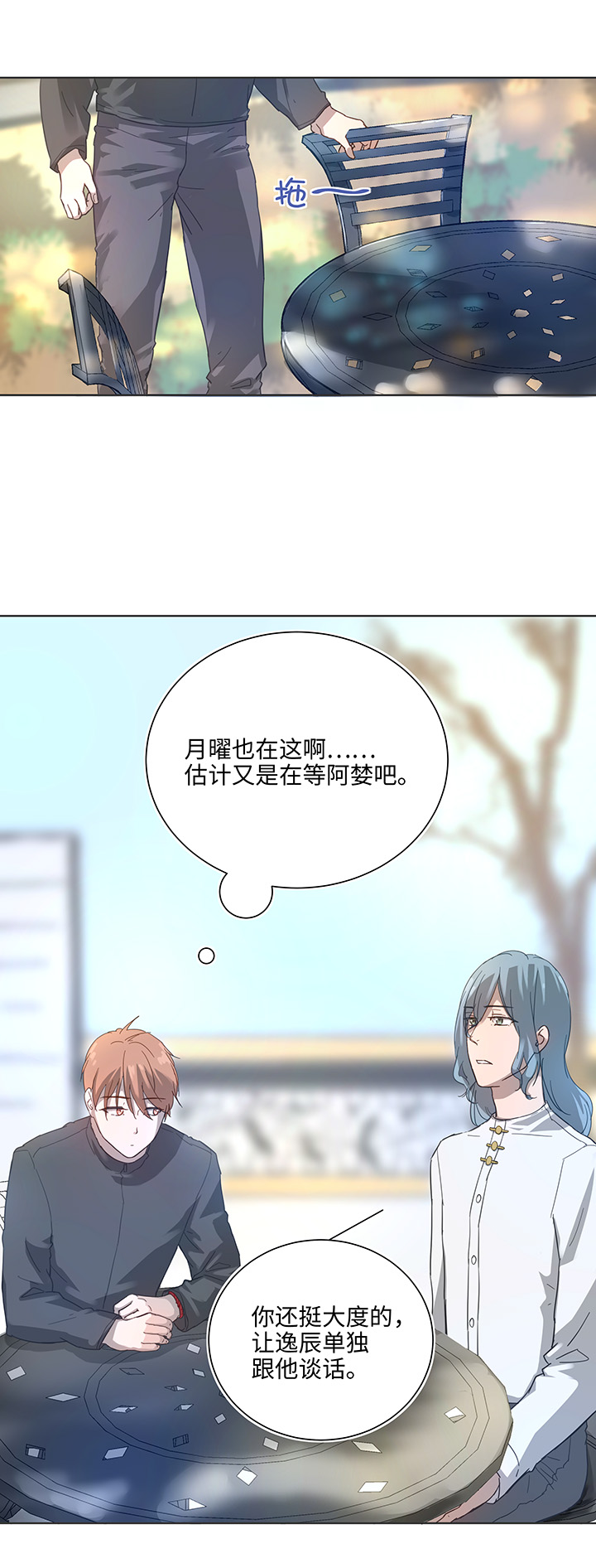 97 探视10