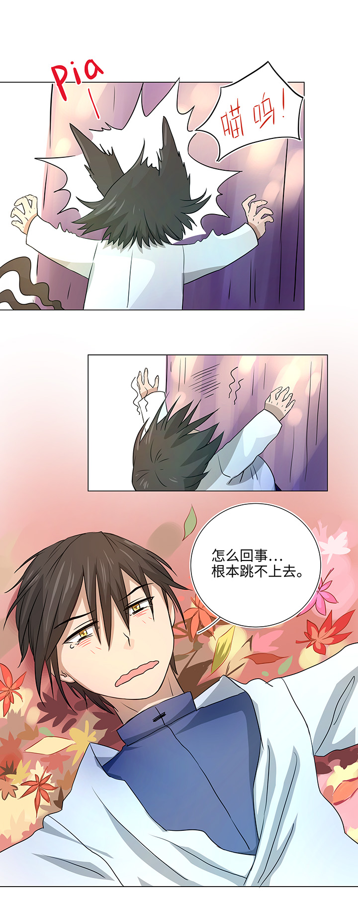 36 醒来12