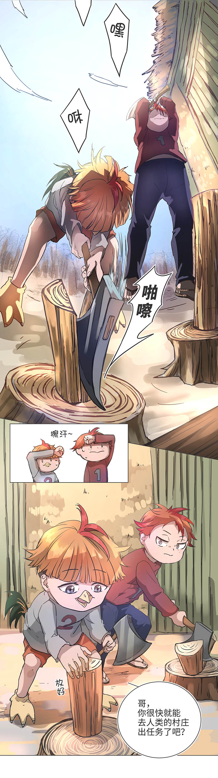 81 晃悠4