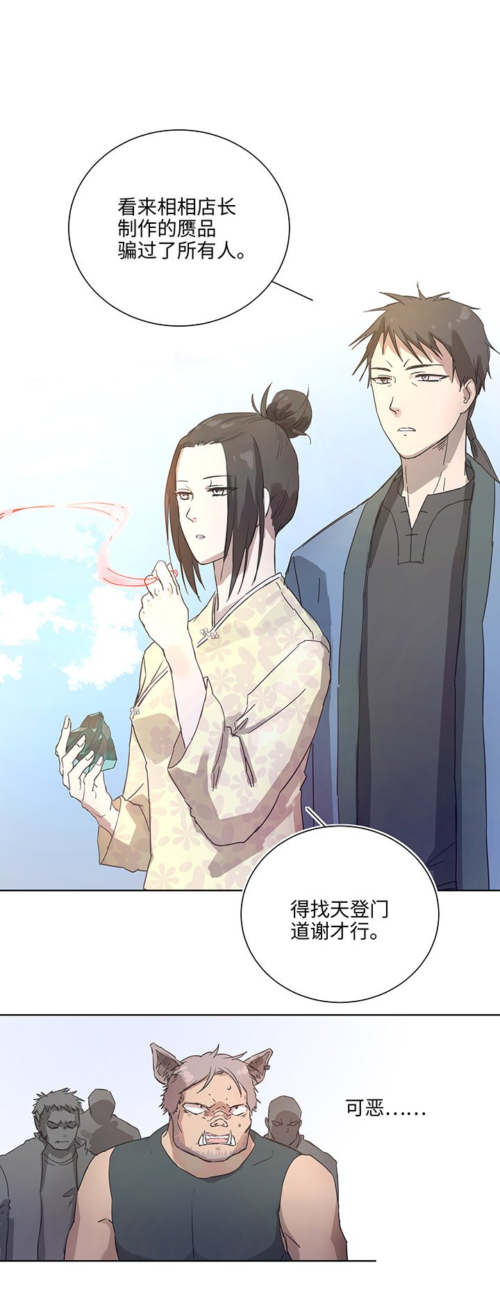 95 开战.终1