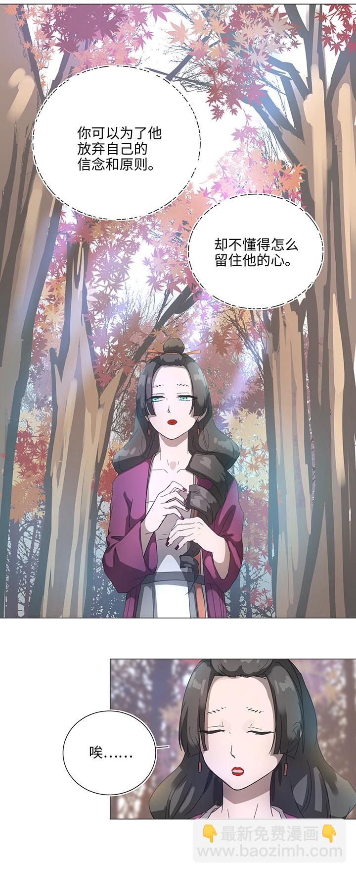 85 惴惴不安8