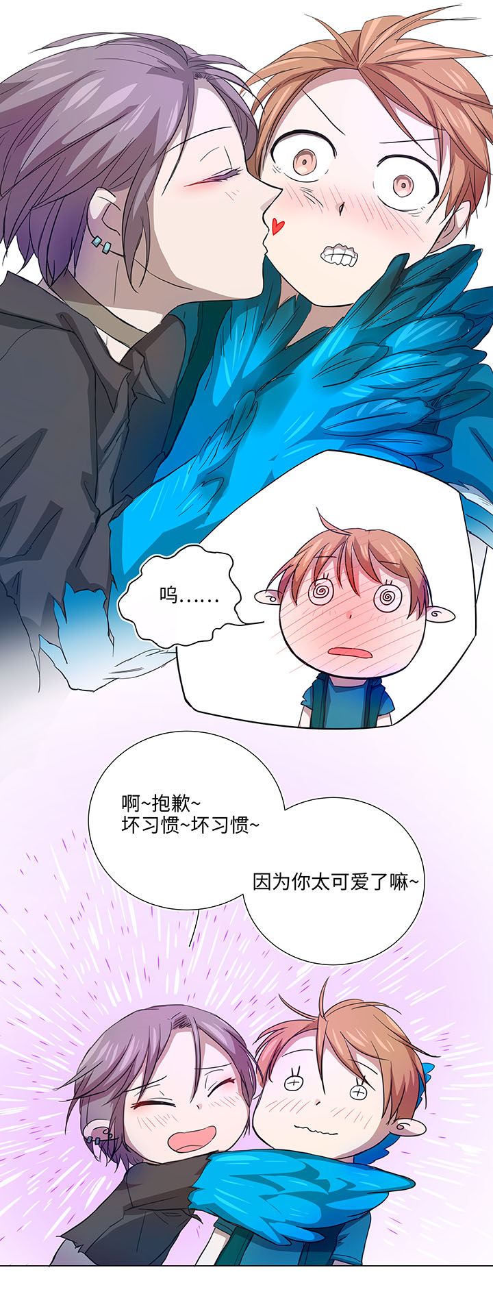 39 遇袭1
