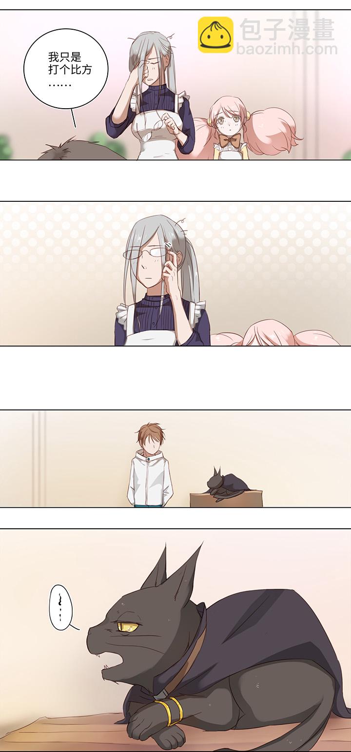 16 意外3