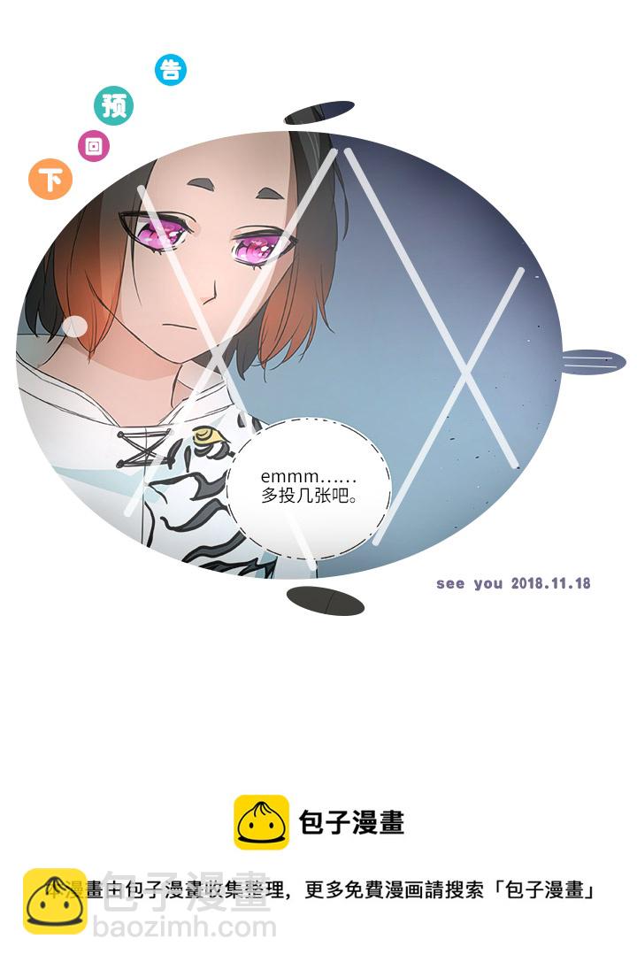 56 黑猫传说.一19