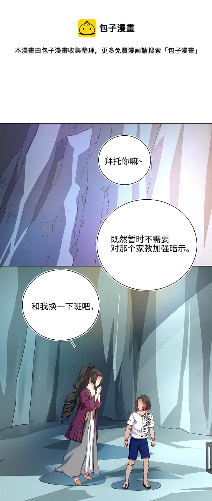 55 偶遇10