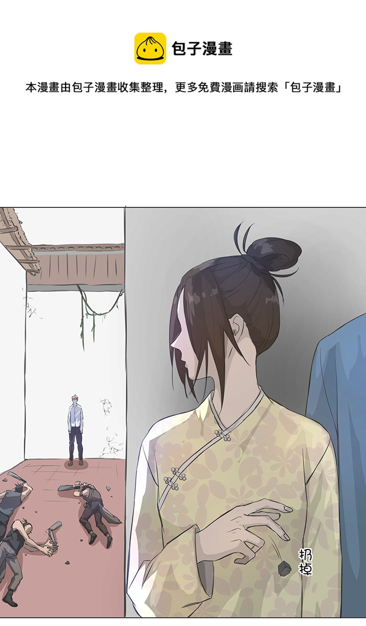 76 扑了个空10