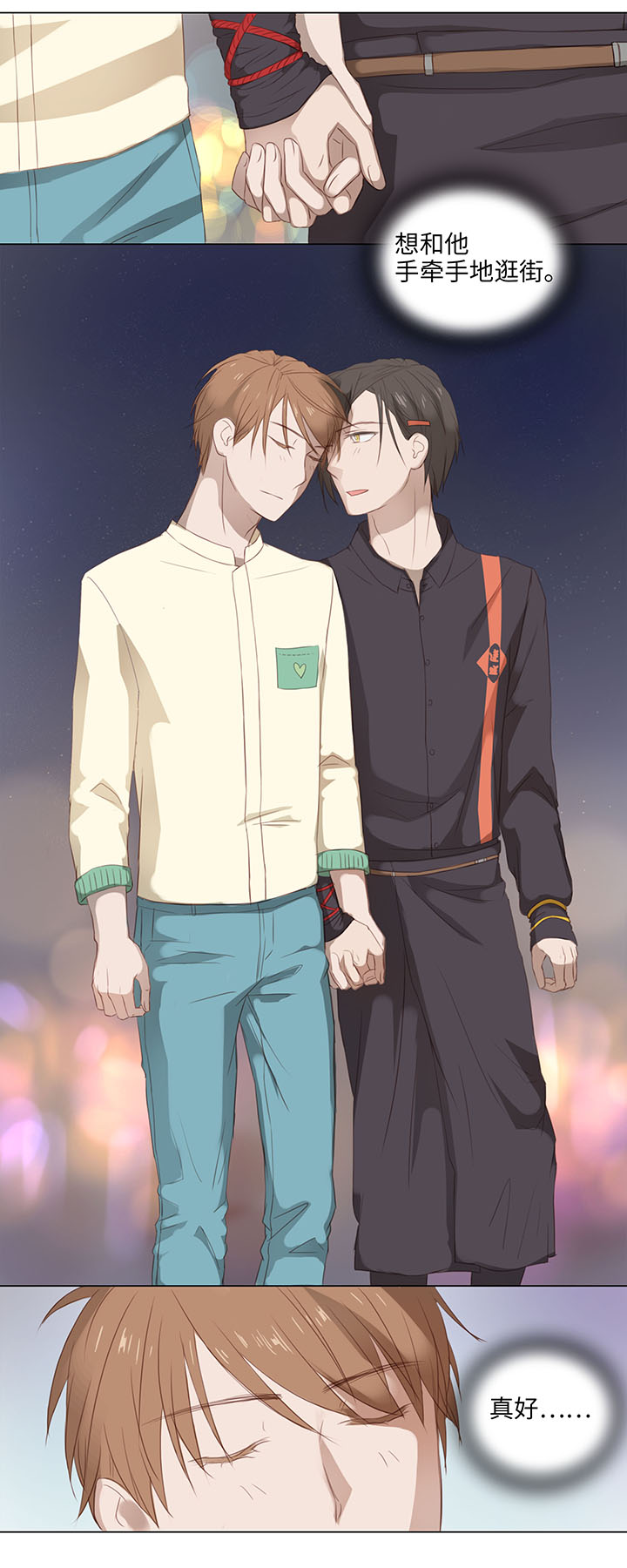 14 喵回来啦~2