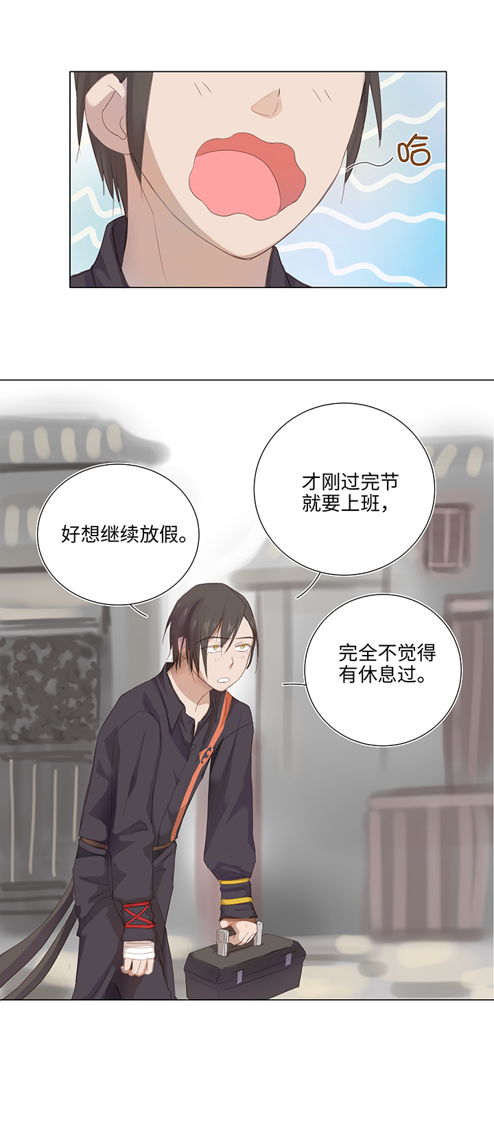 26 加油啦 族长1