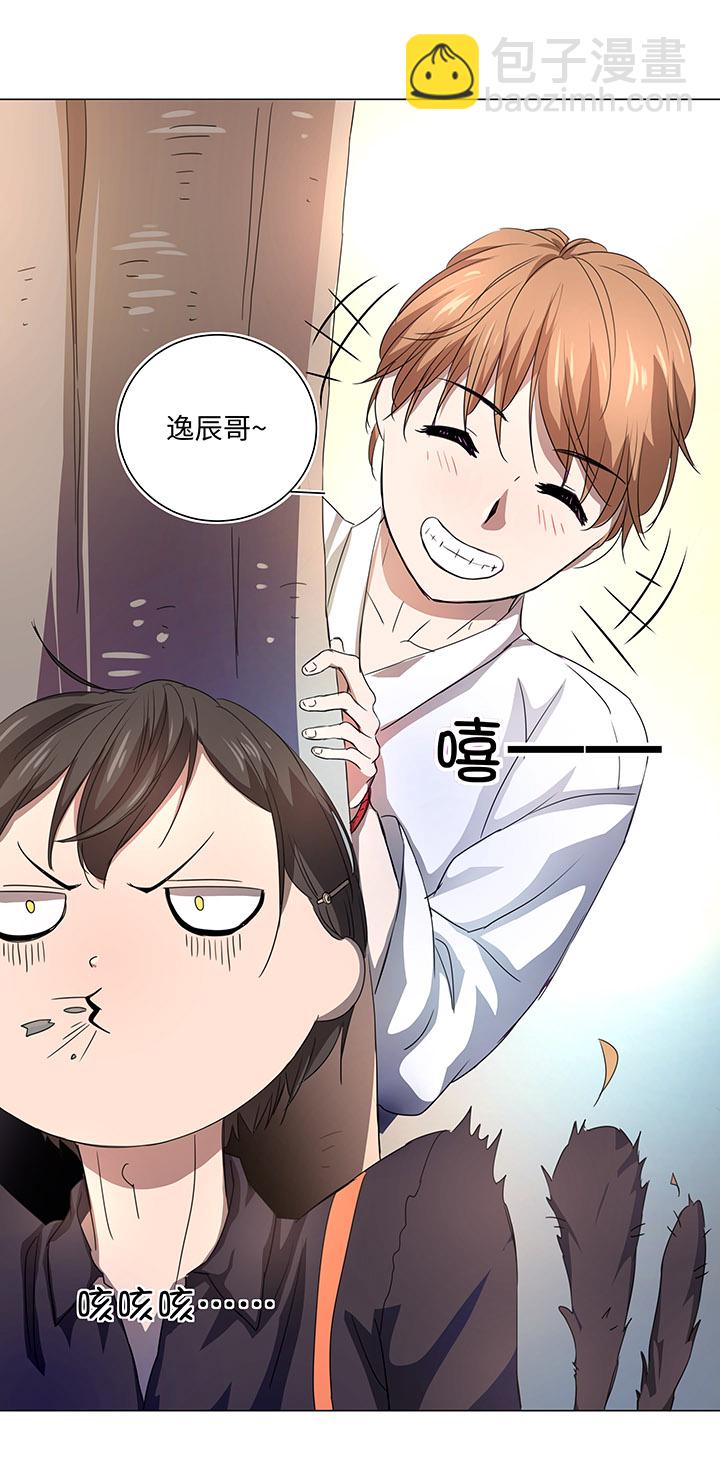 54 汝之蜜糖4