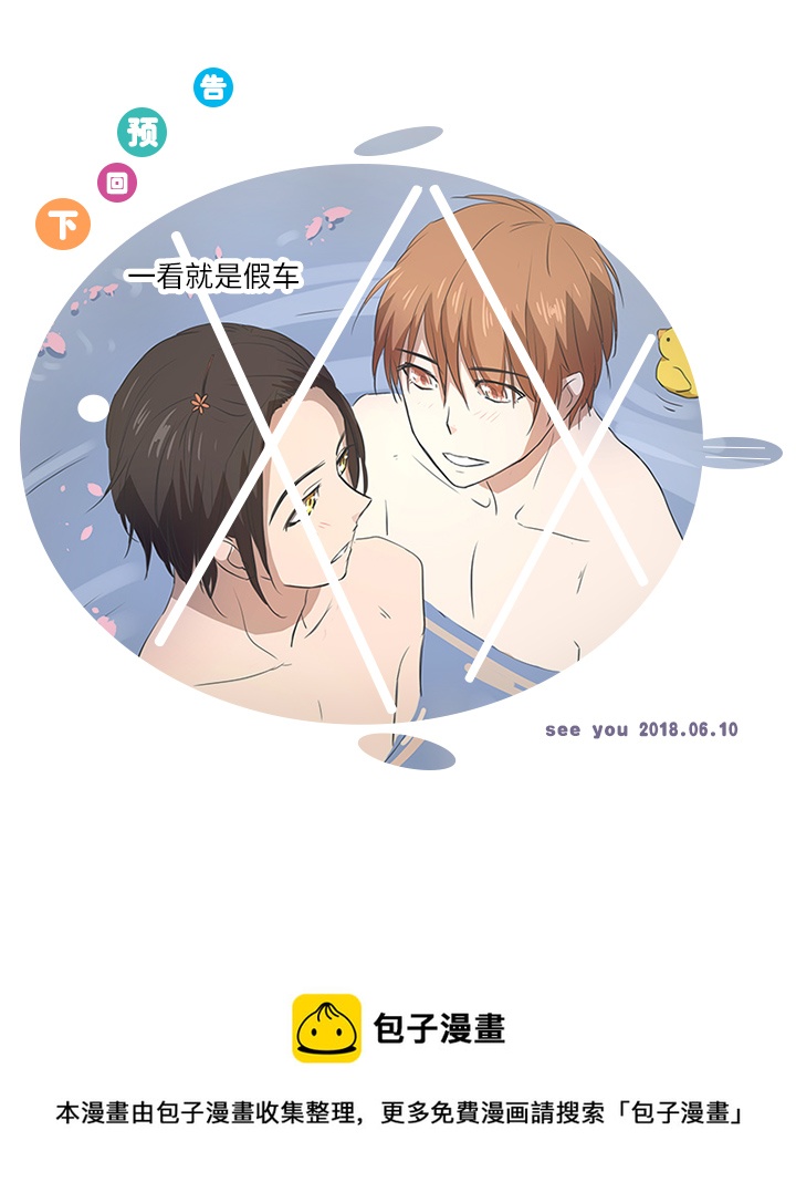 34 彼此错过20