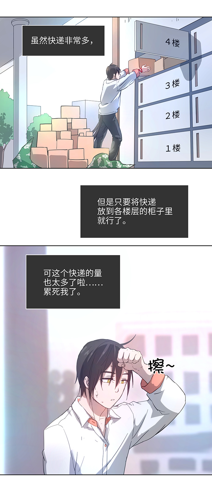 99 然后5
