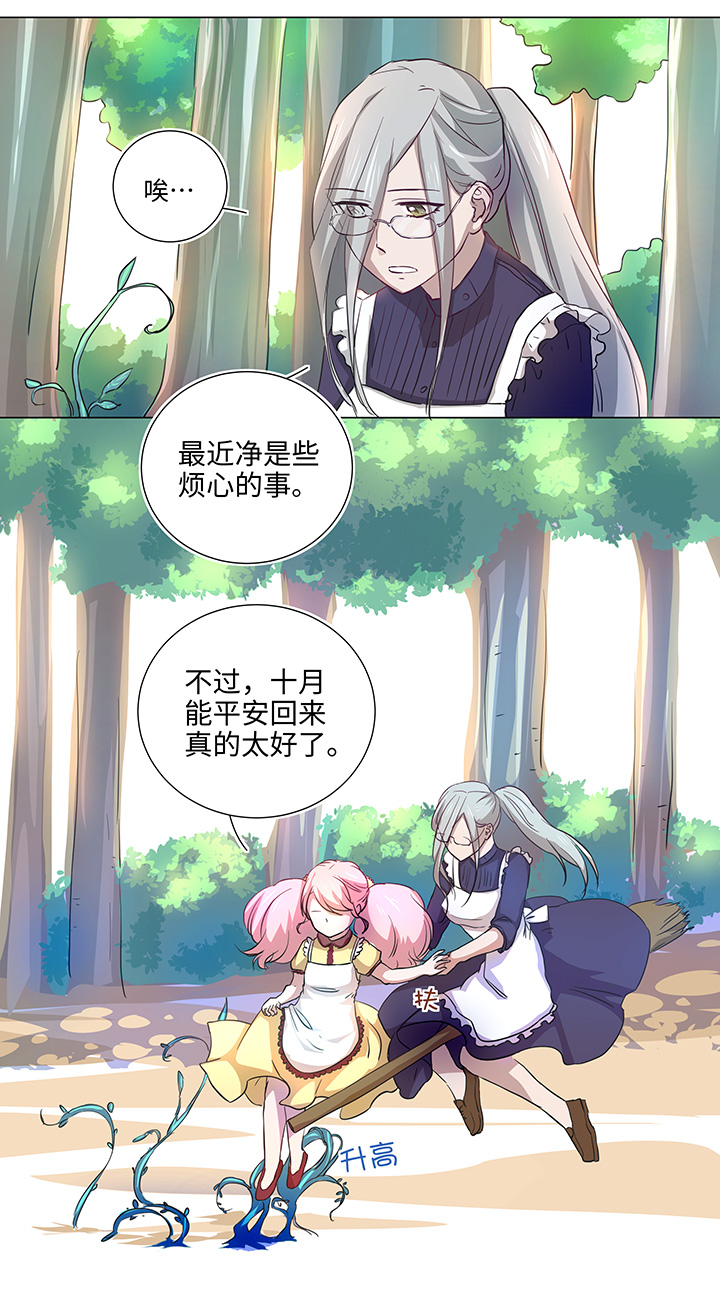 41 六十年前1