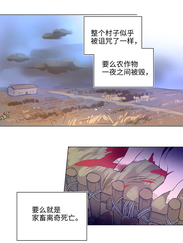 57 黑猫传说.二4
