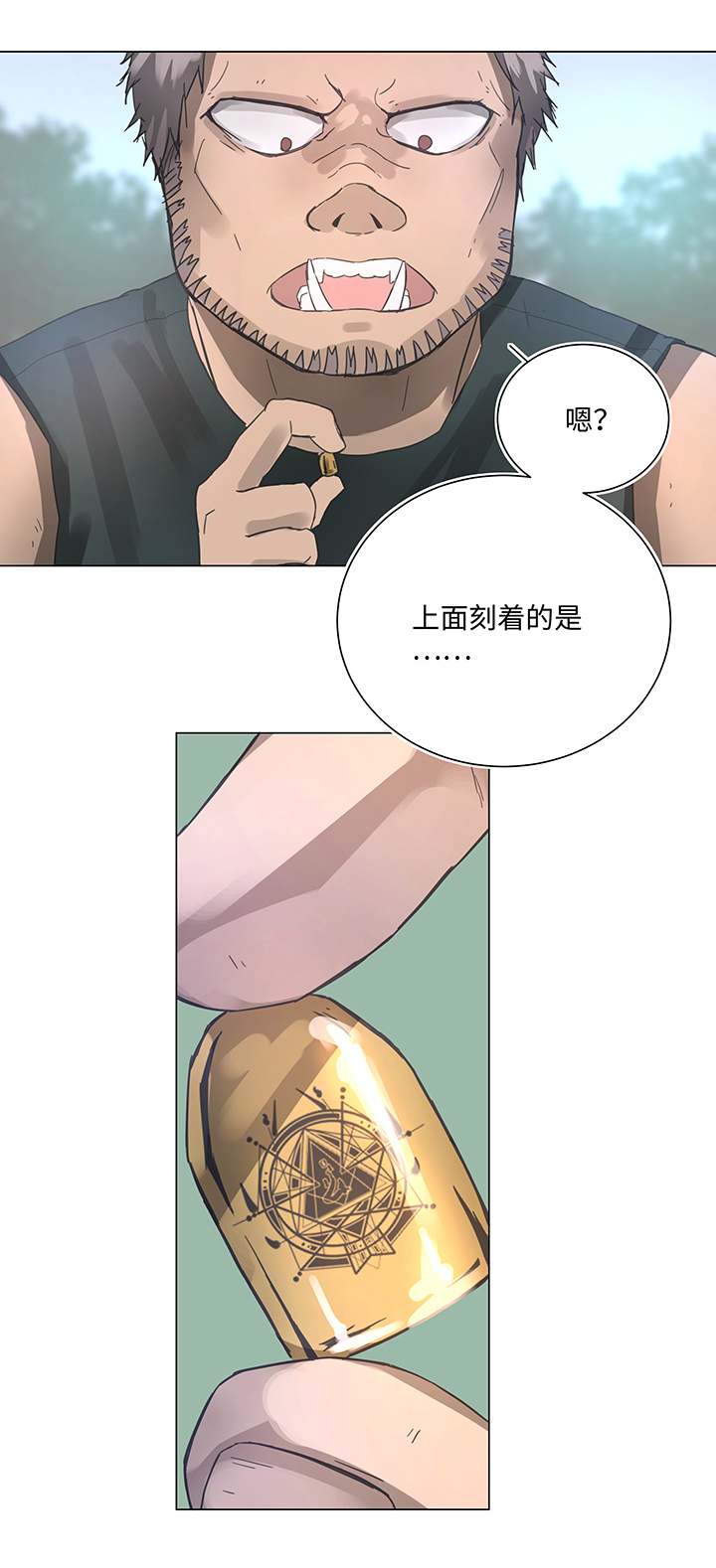 86 闯入敌阵4