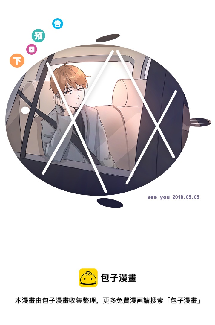 76 扑了个空22