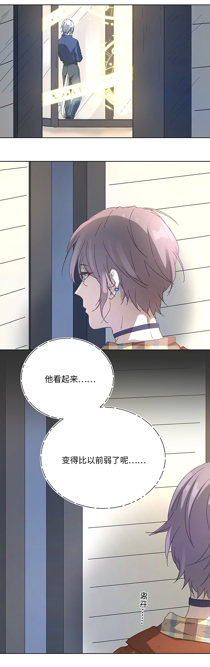97 探视1