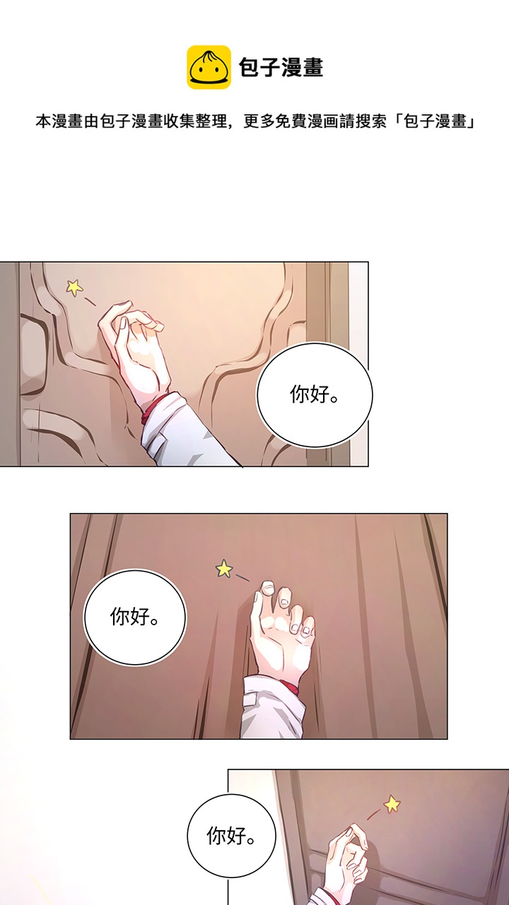 73 他离开了7