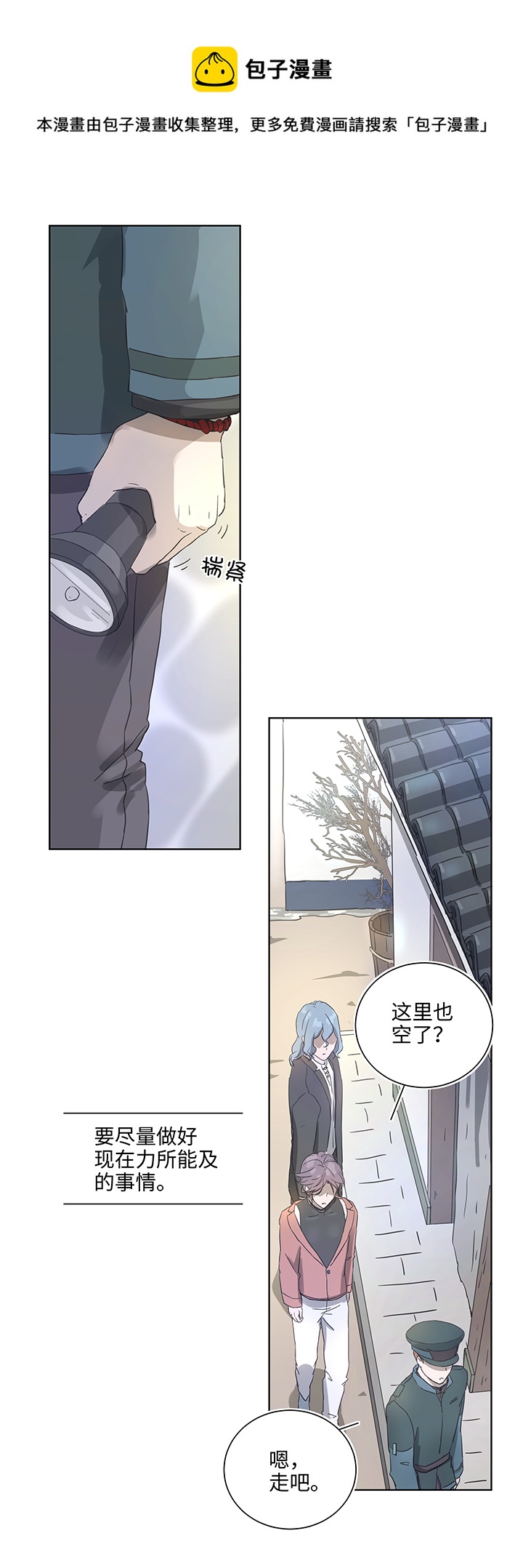 93 开战①12