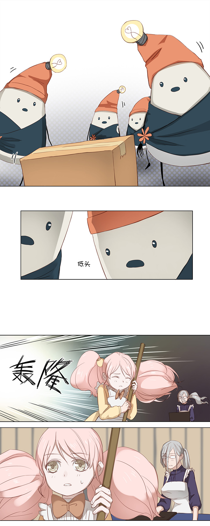15 不明快递5