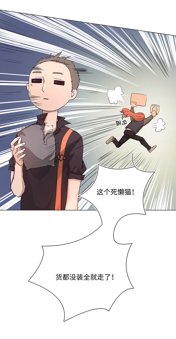 69 百老师醒来后15