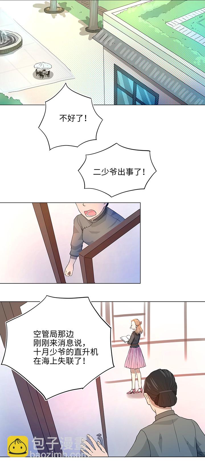 37 救援4