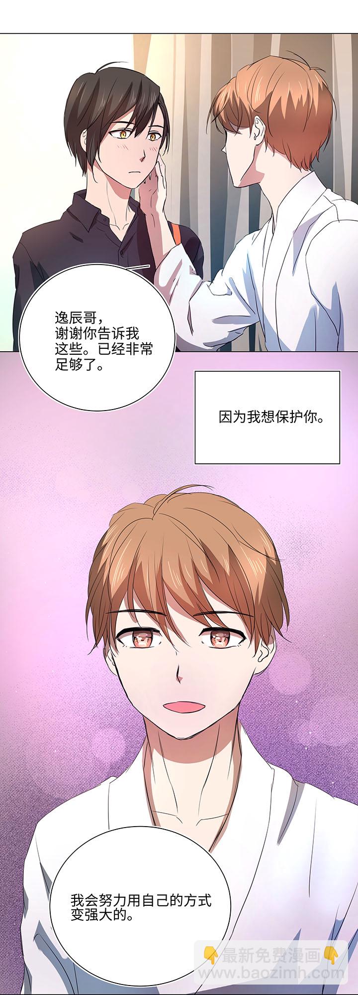 54 汝之蜜糖21