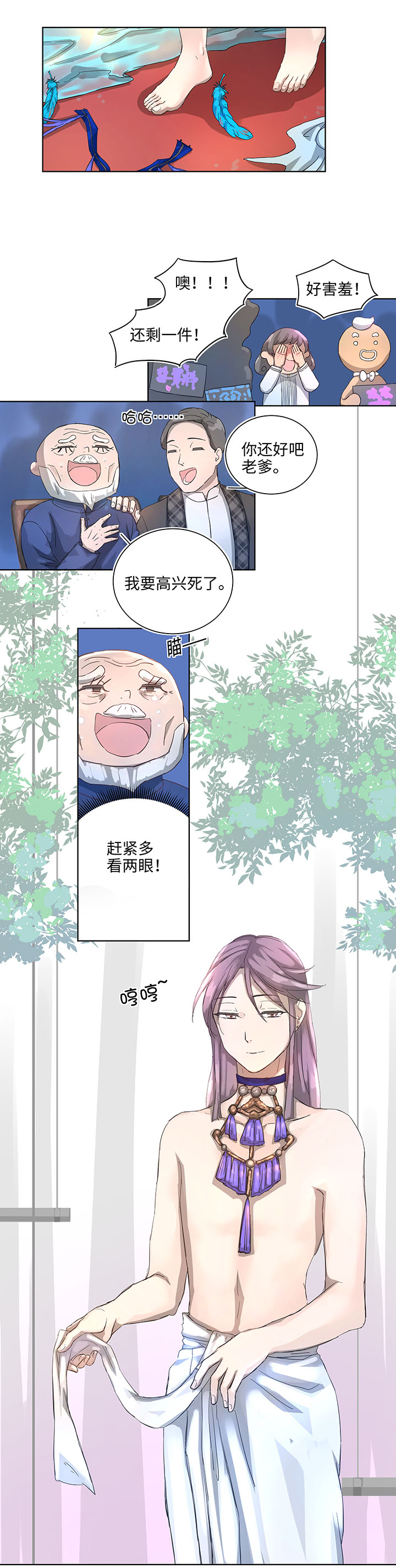 番外②10