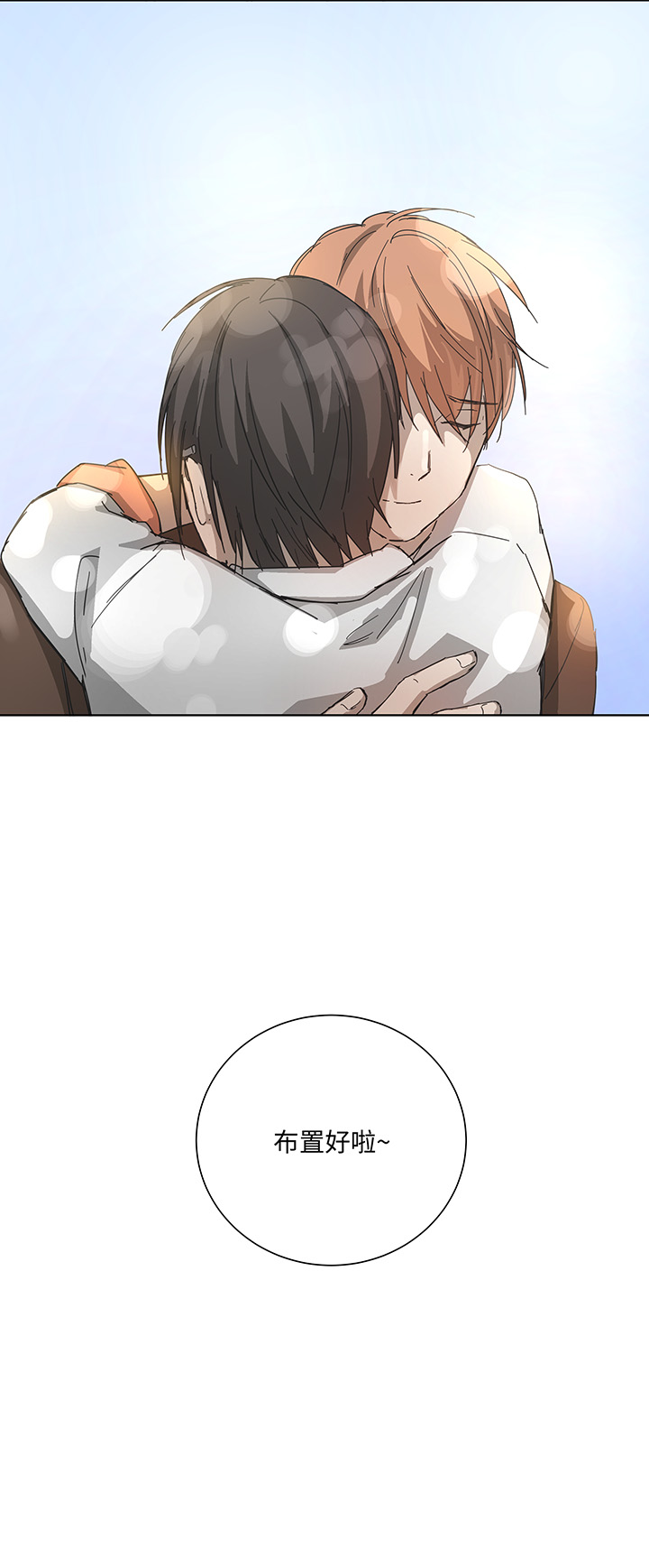 104 我愿意9