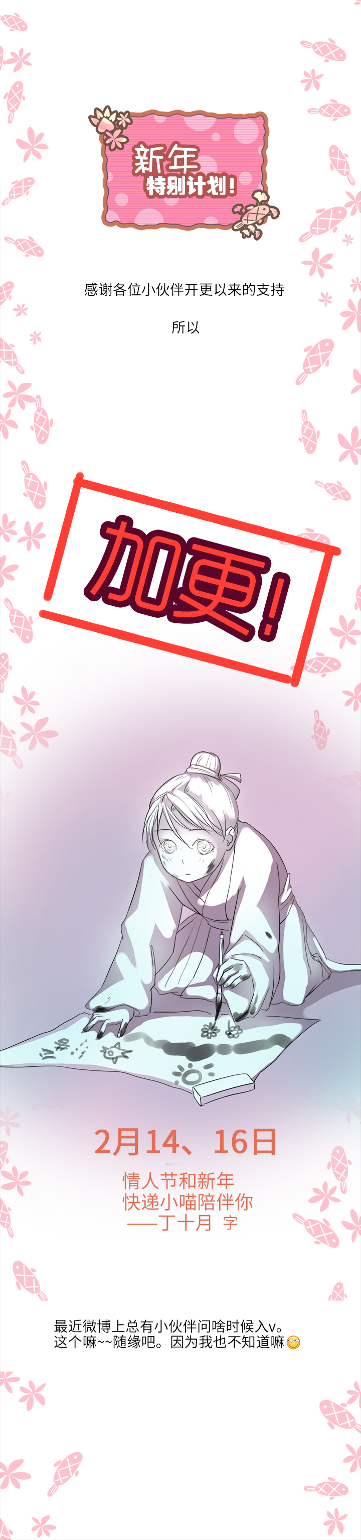 15 不明快递10