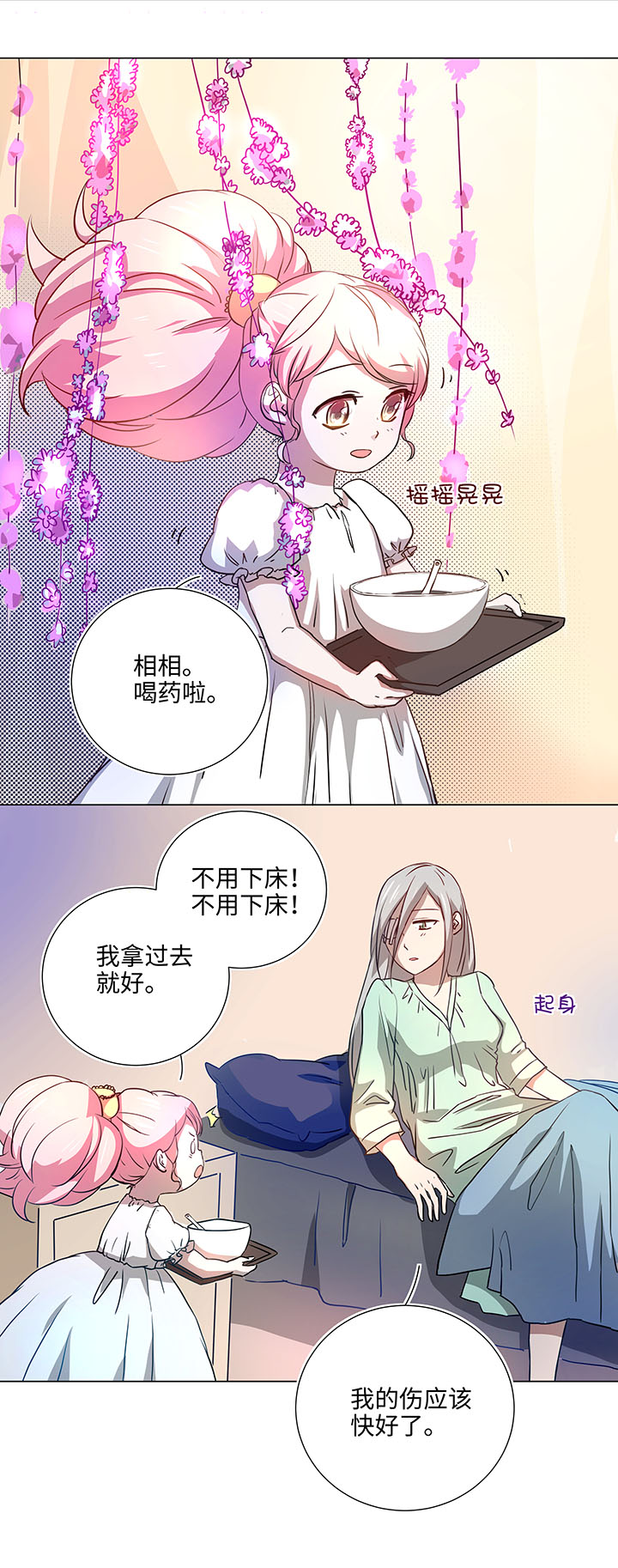 42 妖怪速递的第一个员工0