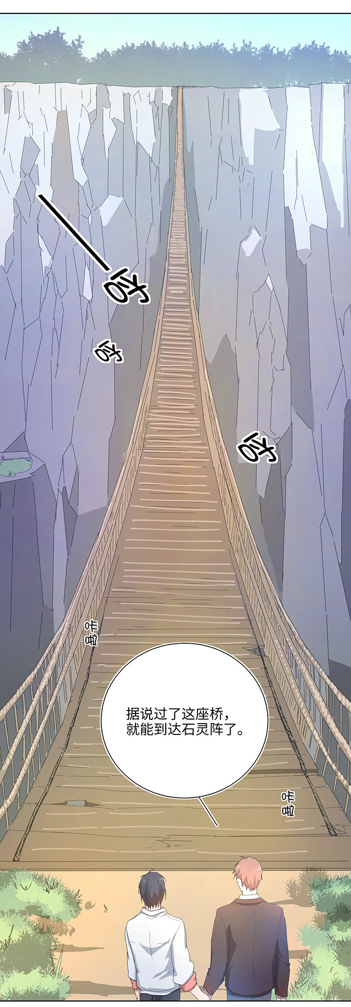 103 考验开始4