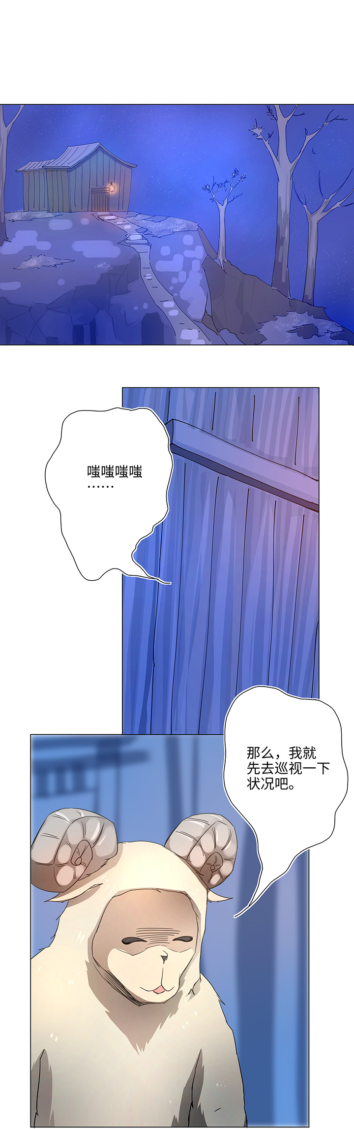 47 让我替代他……5