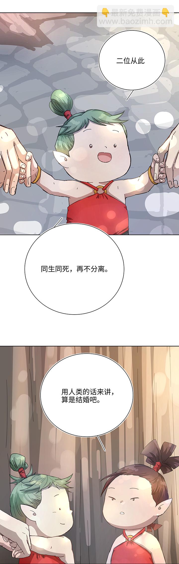 104 我愿意4