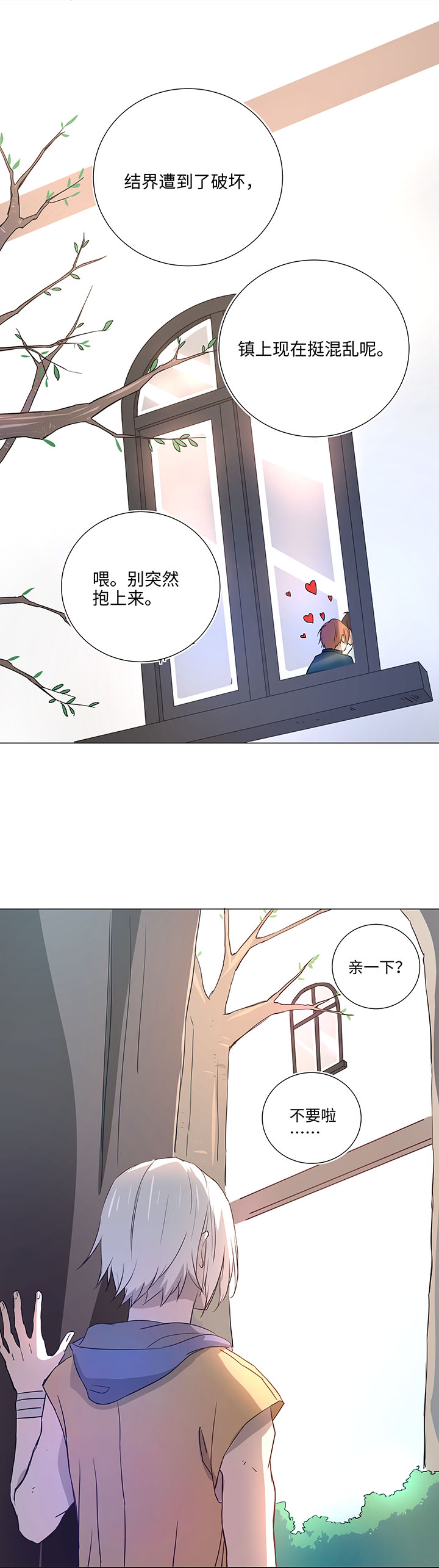 43 探望3