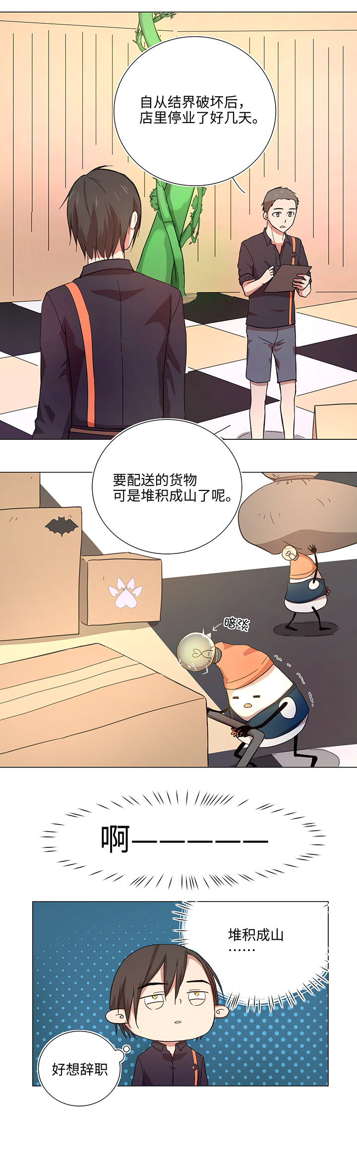 46 小菊花11