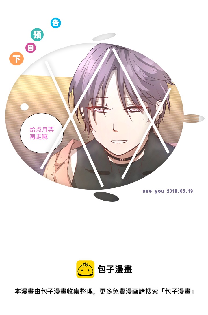 78 告诉我吧21
