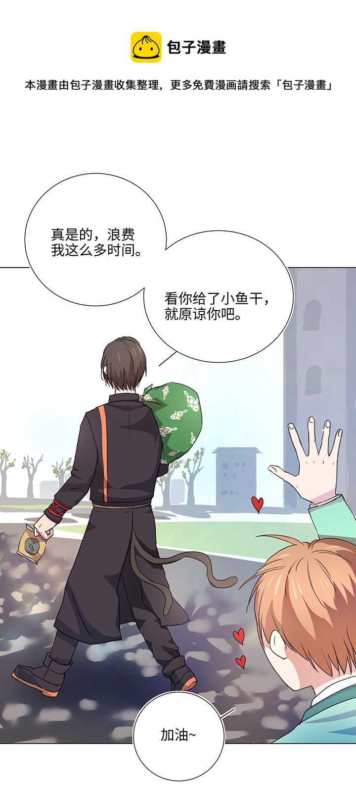 50 家庭教师15