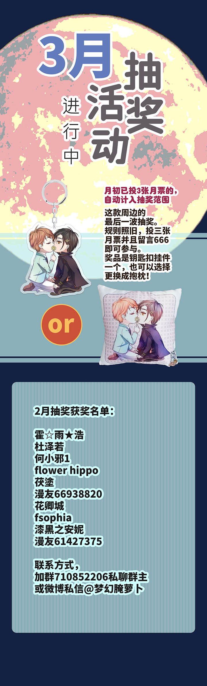 70 “我喜欢你”14