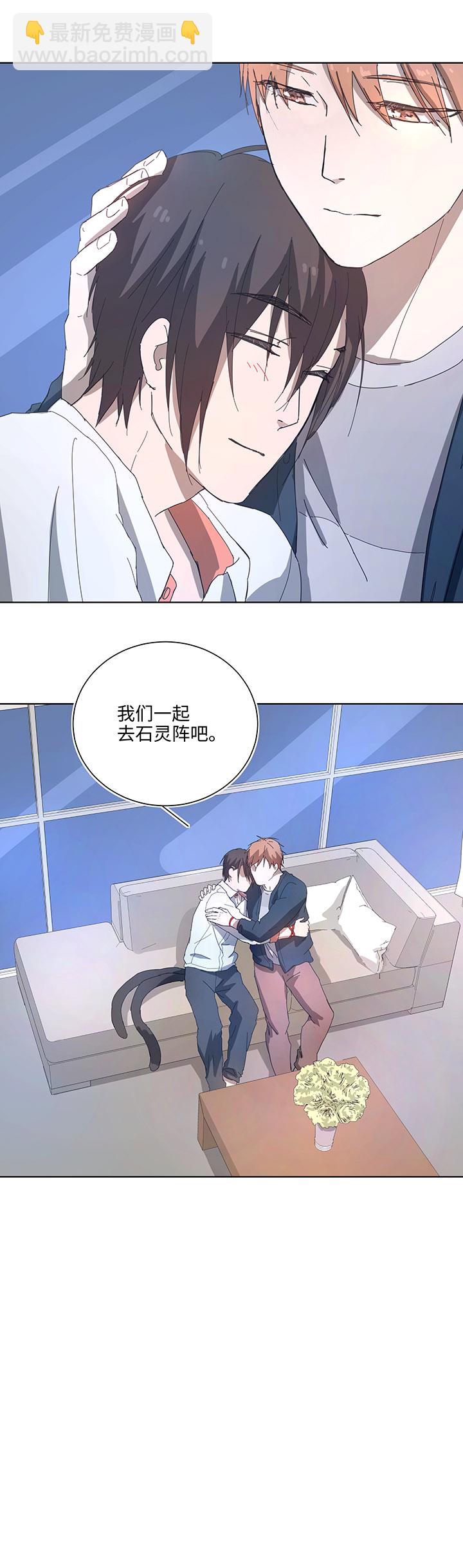 102 一起去石灵阵吧8
