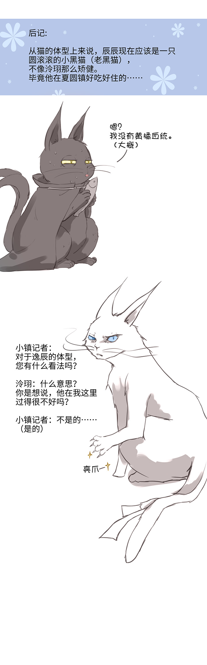 72 一场梦28