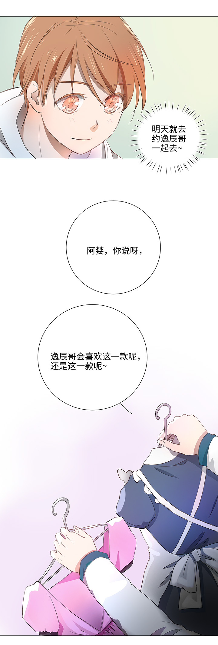 29 毕业礼物1