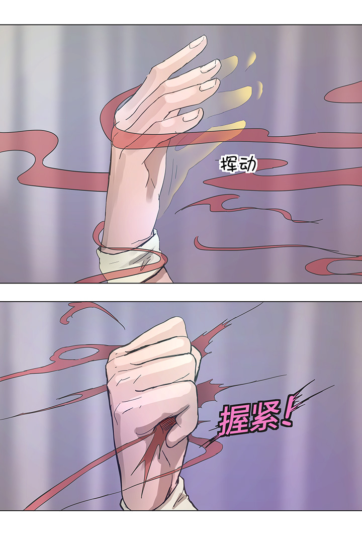 91 才不要独自逃跑13