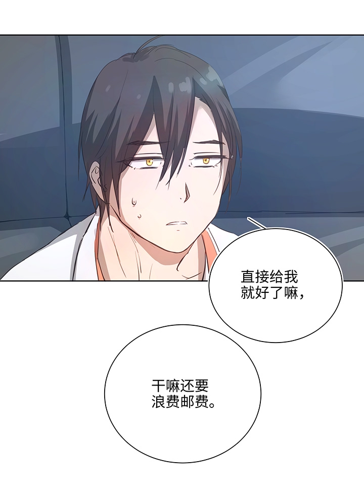 100 茶水和鱼干8