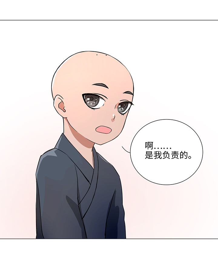 32 陷阱6
