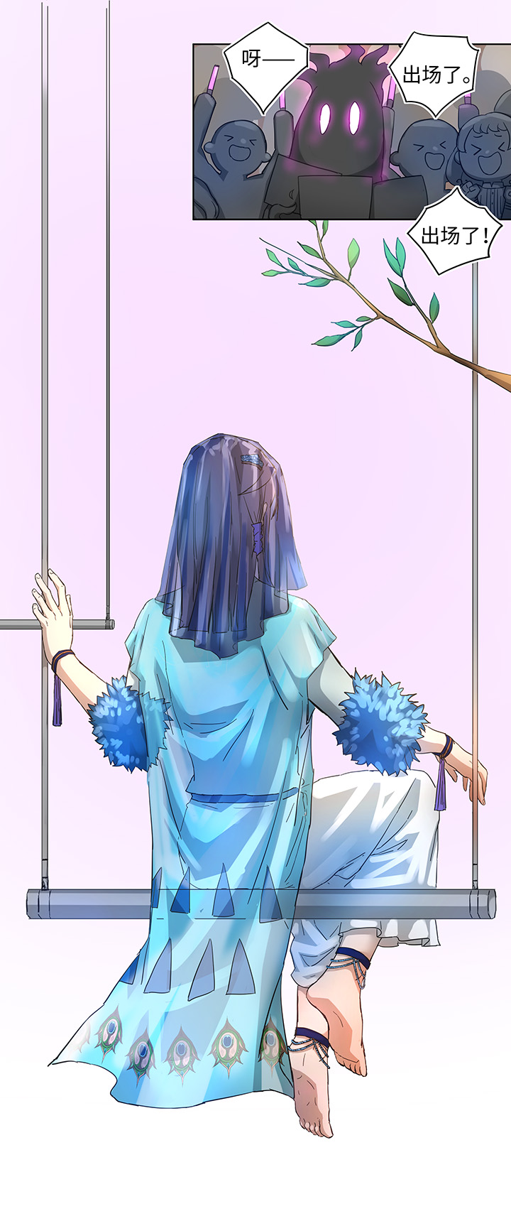 番外②5