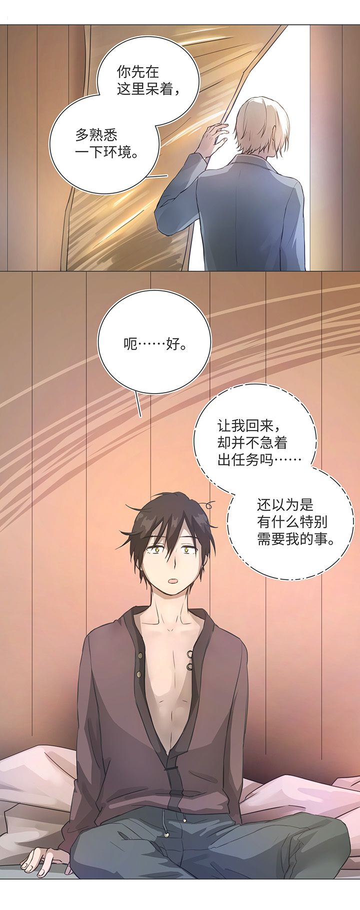 80 靠近17