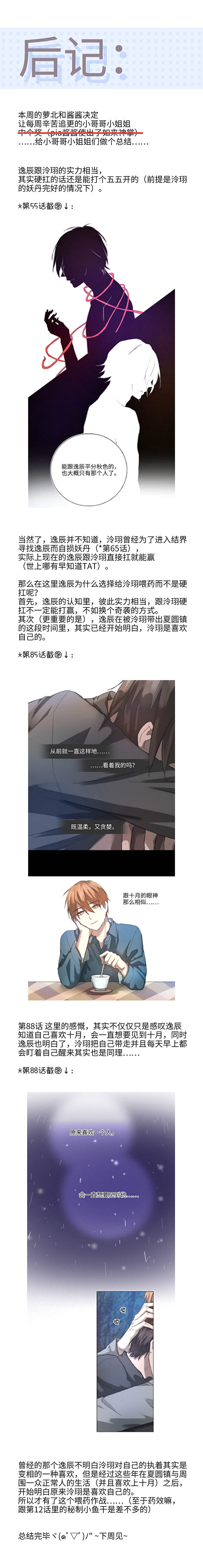 95 开战.终17