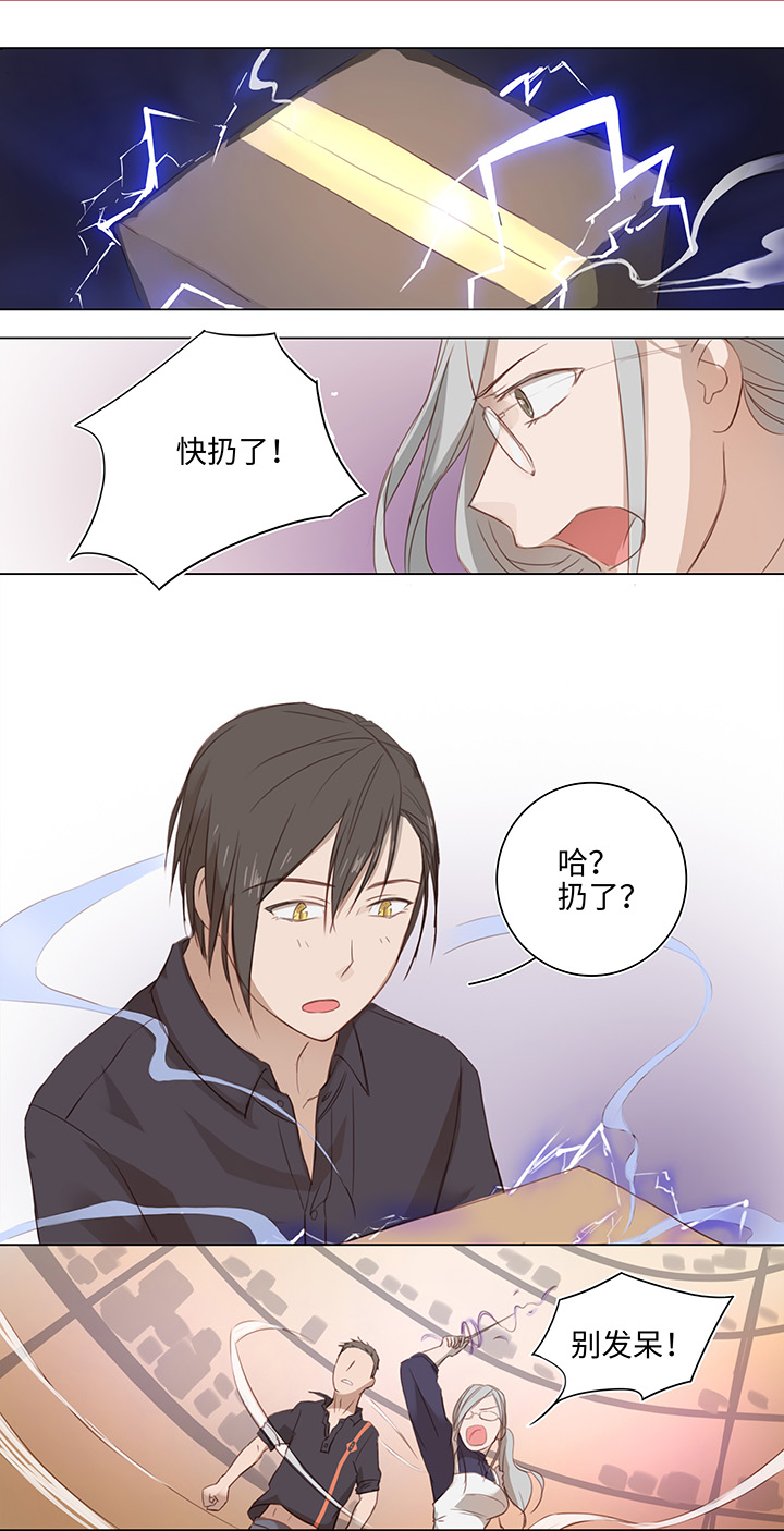 16 意外6