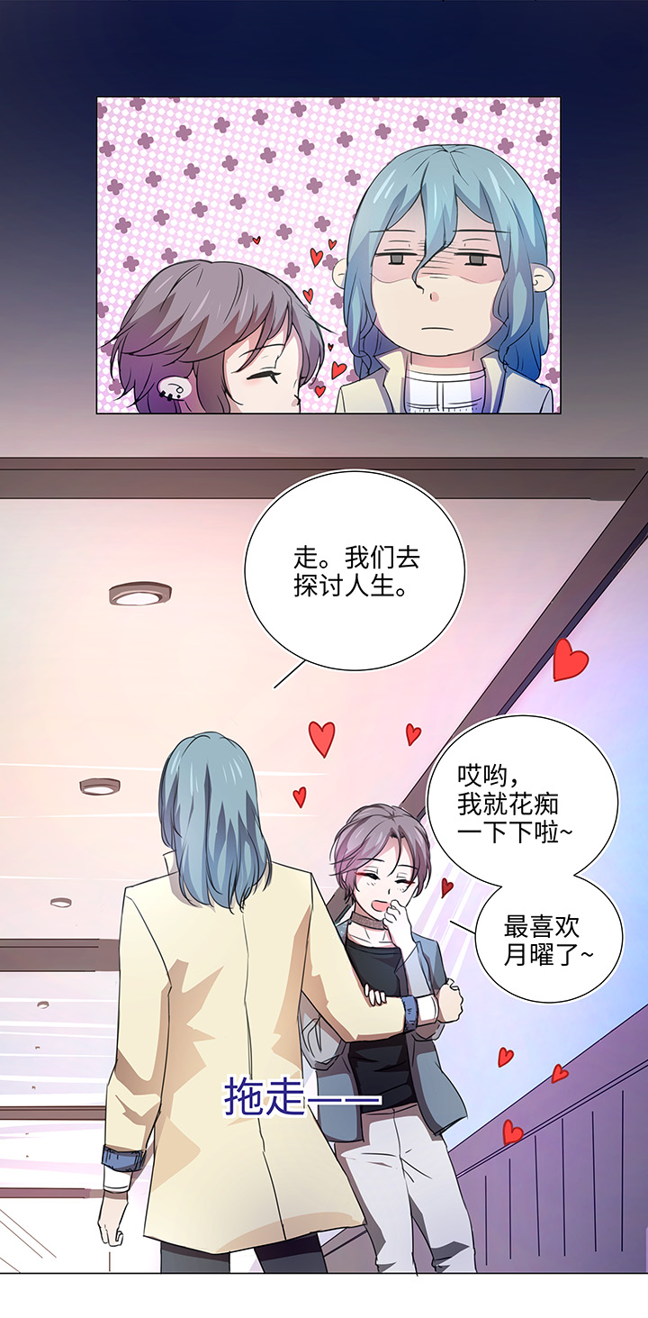 50 家庭教师6